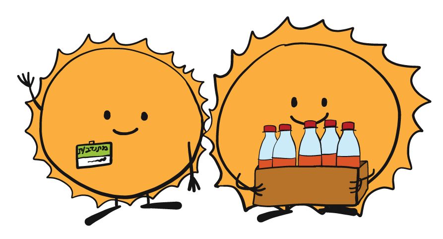 שמשות מתנדבות בכנס דורות 2019